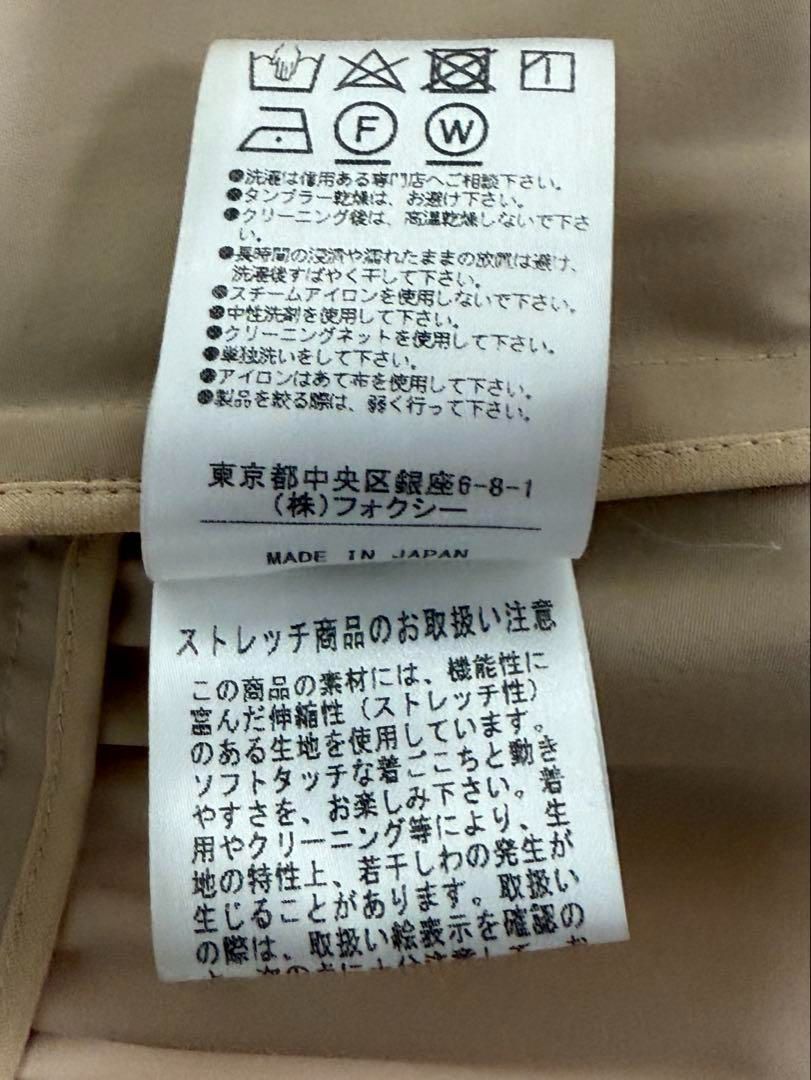 【極美品】FOXEYフォクシーニューヨーク ウォータープルーフレイニー