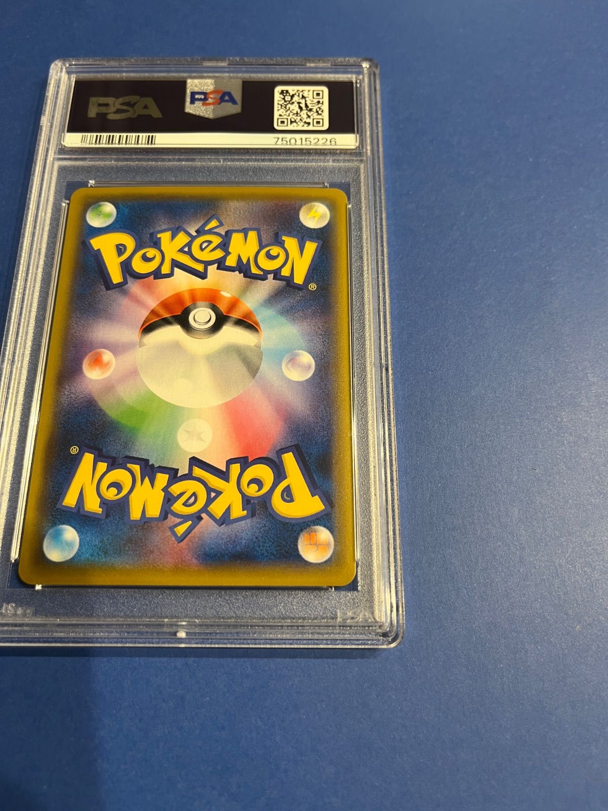 PSA10】ピッピ CHR仕様 PROMO 381/SM-Pの通販 土日祝休@magi公式