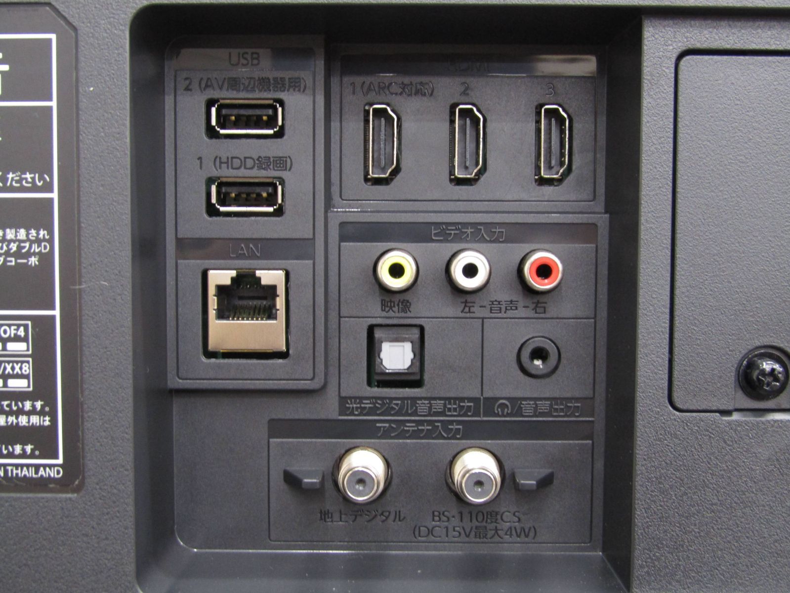 FUNAI 43V型 4K 液晶テレビ FL-43UF360 2023年製 - メルカリ