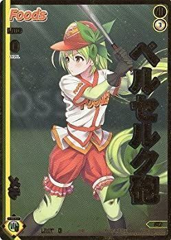 Amazon.co.jp: C104 コミケ104 XiFOOD 新刊 フルセット アニス・セット