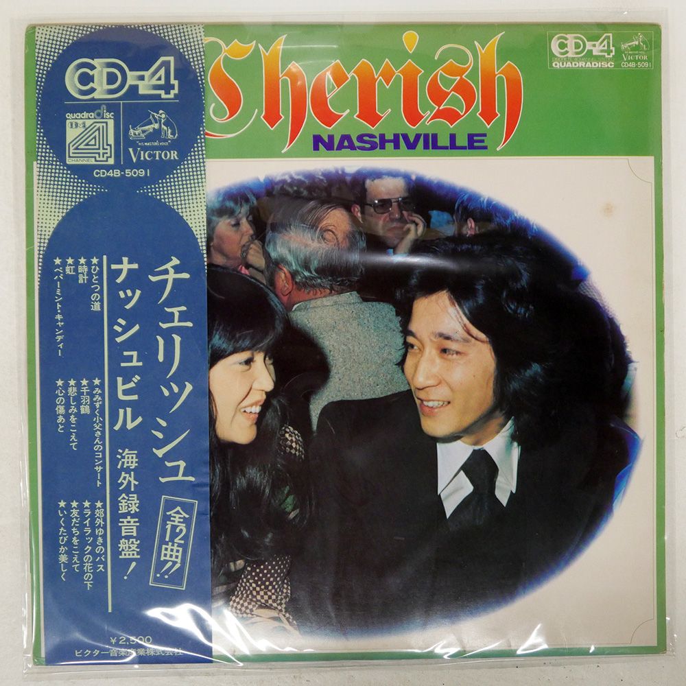 帯 国内盤 チェリッシュ/ナッシュビル/VICTOR CD4B5091 LP