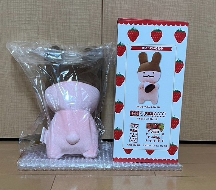 ふわモフ！アポロちゃんぬいぐるみ amazon限定 55周年 アポロ ぬいぐるみ ふわモフ アポロちゃんぬいぐるみ amazon限定 55周年 アポロ