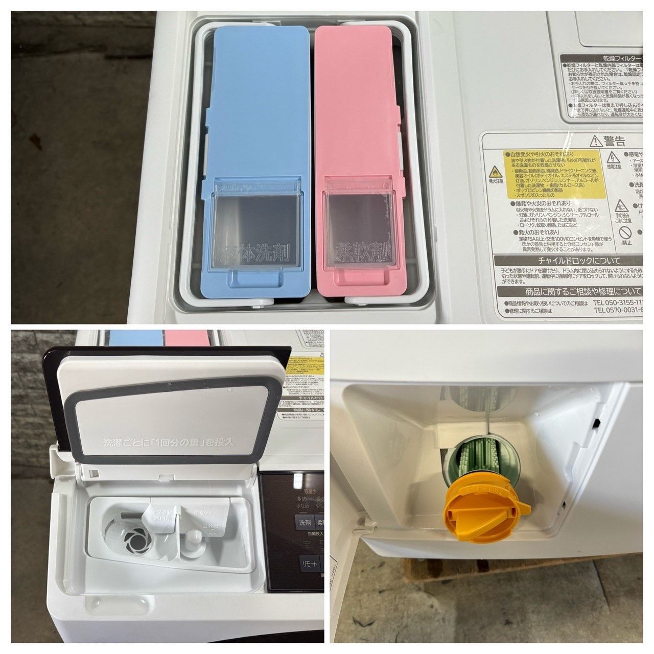 【美品】大阪送料無料★3か月保障★2022年★BD-SX110GE9★S-768 美品】大阪送料無料☆3か月保障付き☆洗濯機☆2022年☆日立☆11kg☆BD-SX110GE9☆S-768 - メルカリ