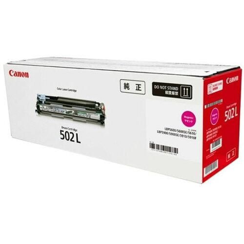 【新品・5営業日で発送】CANON キャノン キヤノン ドラムカートリッジ 502 L M (マゼンタ)(CRG-502LMAGDRM)