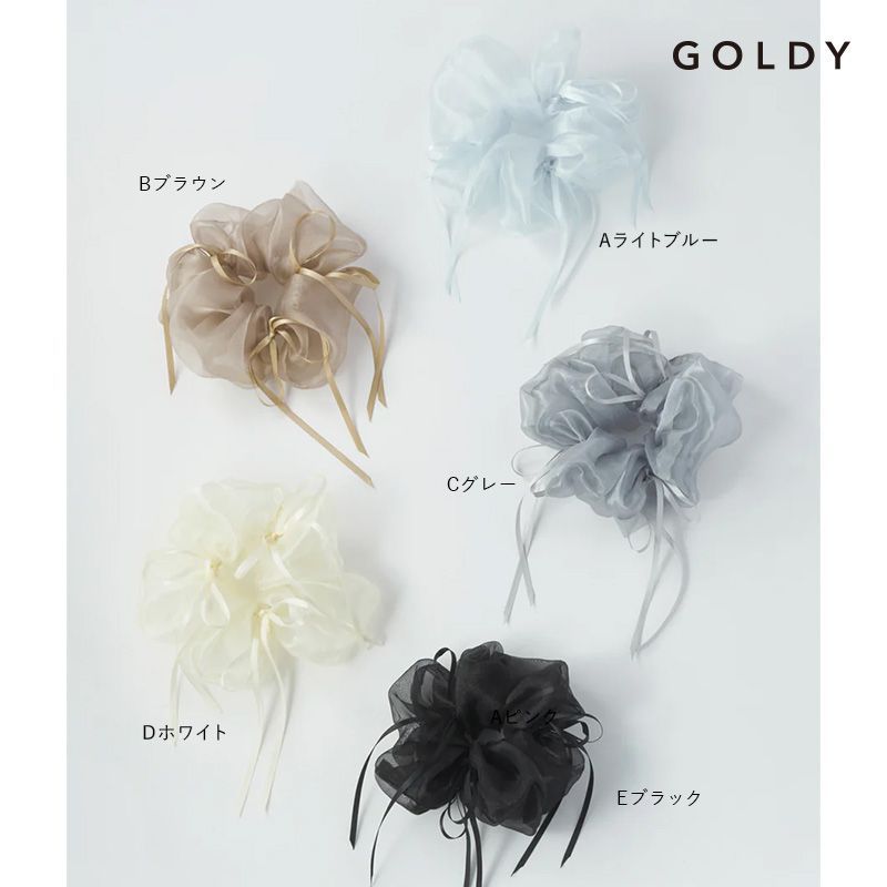 【即納】リボン ハング シアー ビッグ シュシュ GOLDY ゴールディ 6240504 goldy ヘアアクセサリー レディース ヘアゴム リボン 大きいシュシュ  ライトブルー ブラウン グレー ホワイト ブラック 黒 goldy シュシュ 新品 正規品