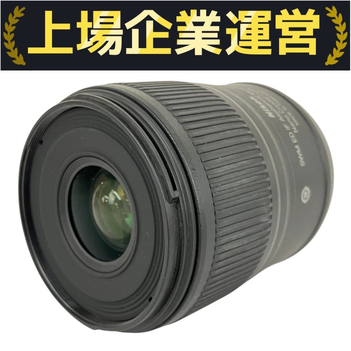Nikon AF-S Micro NIKKOR 60mm F2.8G ED ニコン AF-S Micro NIKKOR 