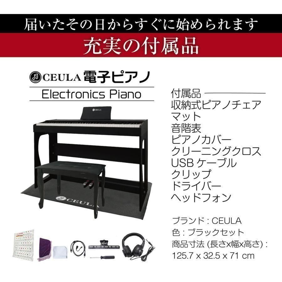 選べる配送時期 電子ピアノ 88鍵 MIDI Bluetooth機能 3本ペダル 1236