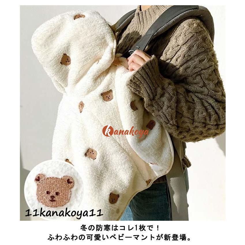 アウター 子供用