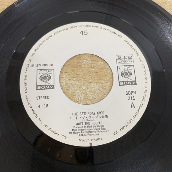 【完全生産限定復刻盤LPレコード】モット・ザ・フープル/革命 完全生産限定復刻盤LPレコード】モット・ザ・フープル/革命