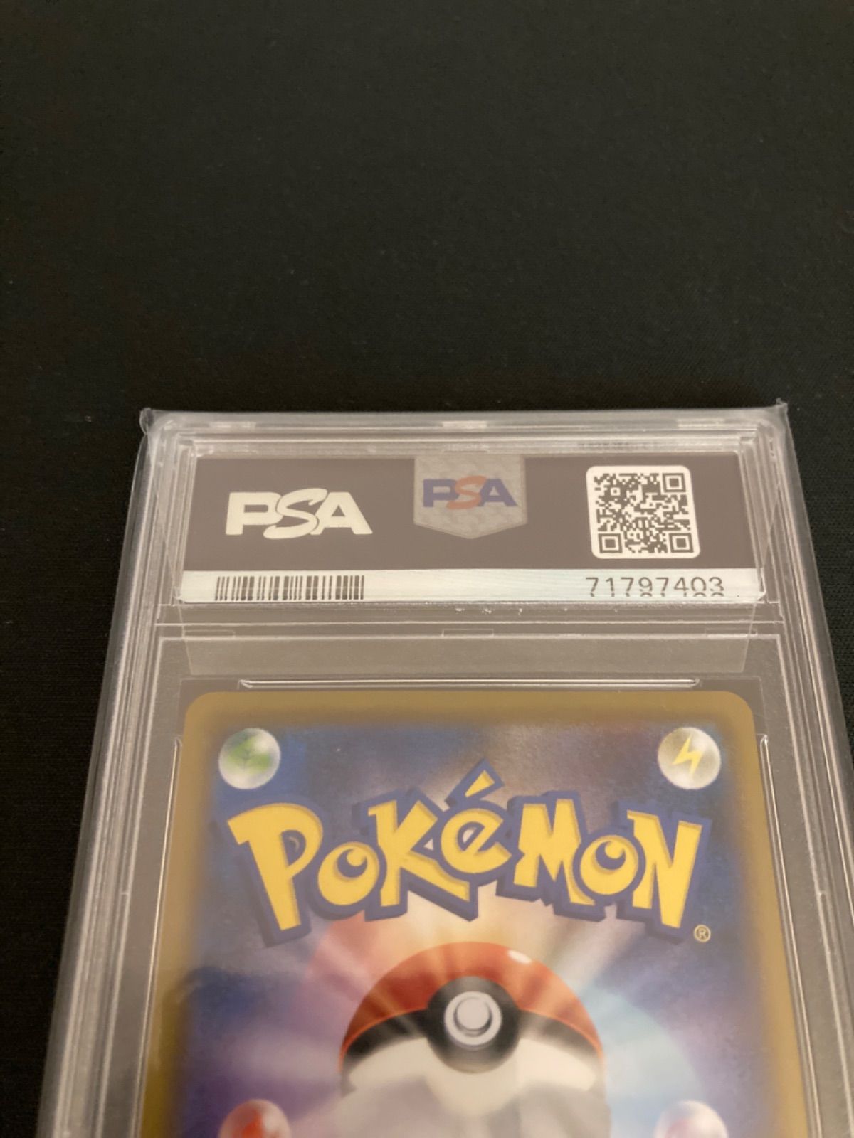 ポケモン - アスナ SR シャクヤ SR psa10 連番 高騰中 ポケモン アスナ PSA10 SR sr ポケモンカード - メルカリ