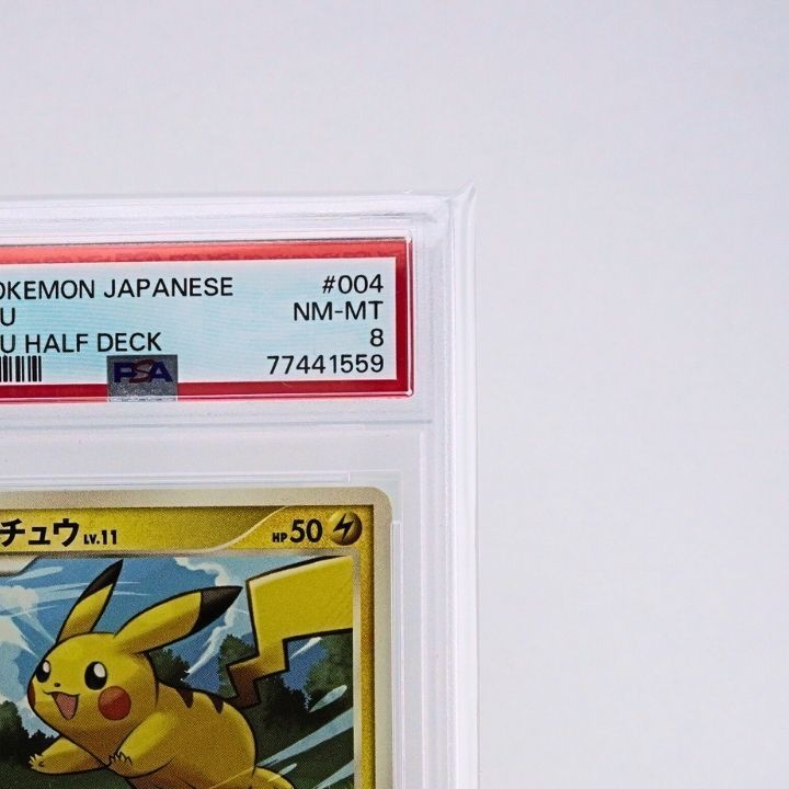 送料無料☆【PSA8】2008 ピカチュウ LV.11 PSA8 004/015 - メルカリ