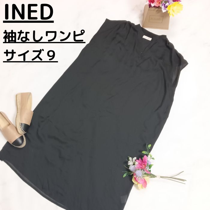 美品】INED イネド ワンピース ゆったり 締め付けない 長さ１１０ｃｍ