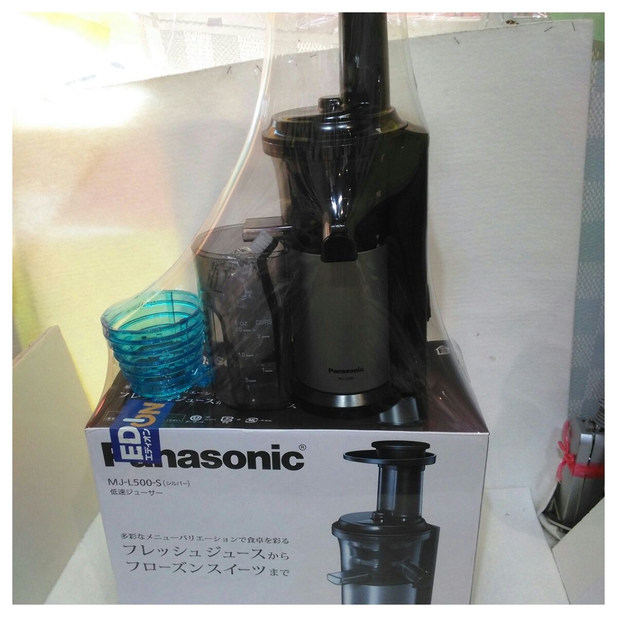 動作確認済】【中古】取説欠品 パナソニック 低速ジューサー VITAMIN