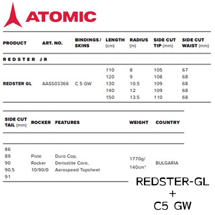 スキー 板 ジュニア キッズ 旧モデル 23-24 ATOMIC アトミック REDSTER GL＋C5 GW 型落ち スキーセット ビンディング付き 日本正規品