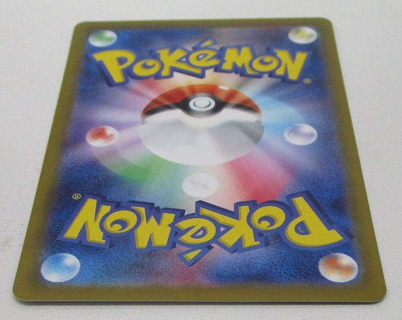 準美品 旧裏 ポケモンカード 海外規制 ベトベター - メルカリ