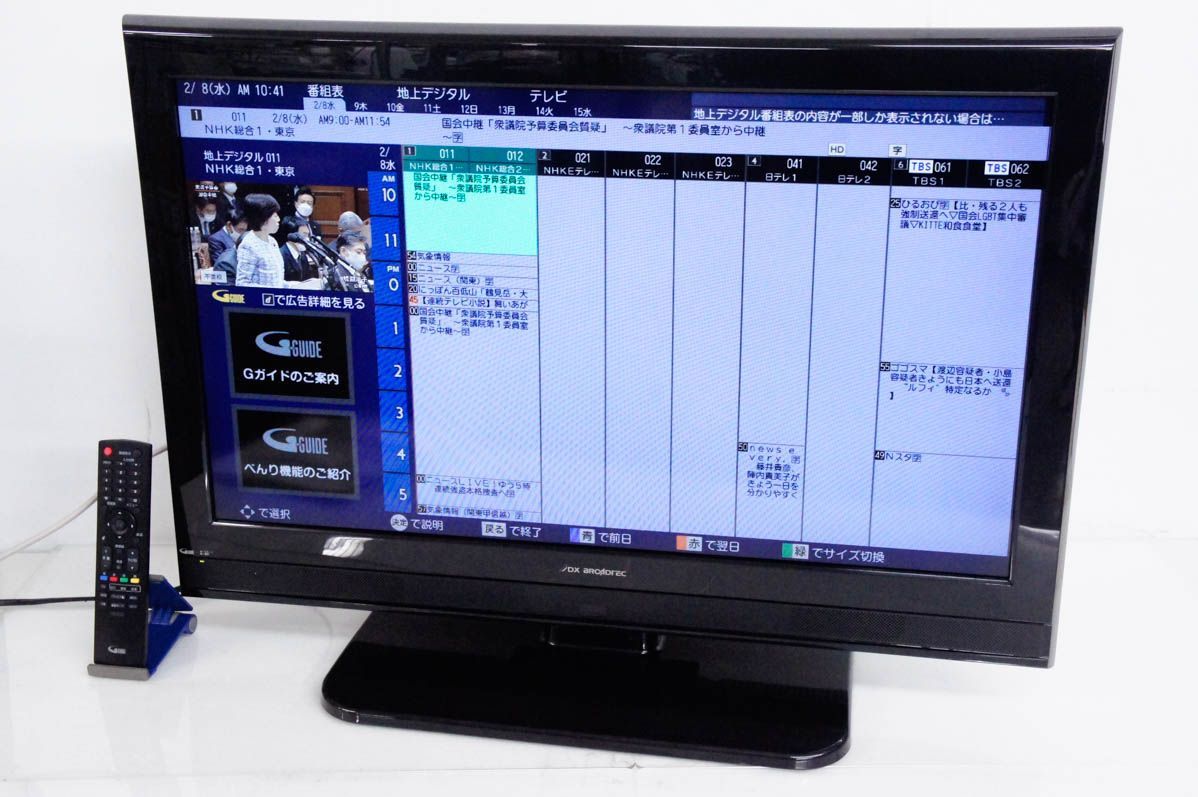 中古】DXアンテナ 32V型液晶テレビ LVW-324 - メルカリ