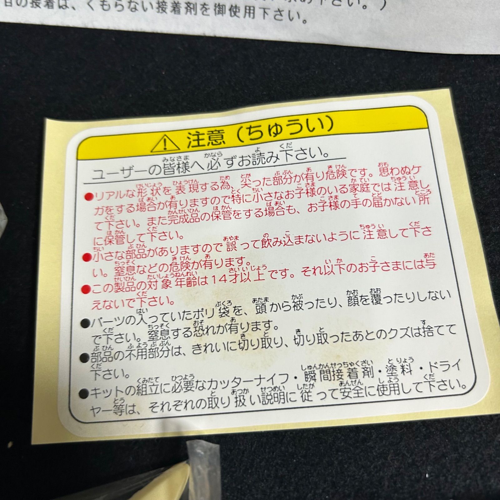 生誕30周年記念