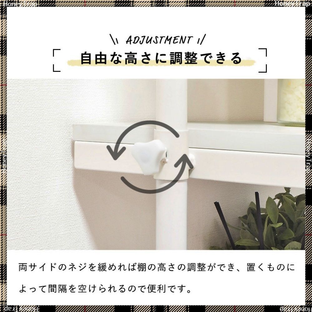 収納家具ラック