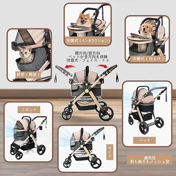 脱走防止 中型犬