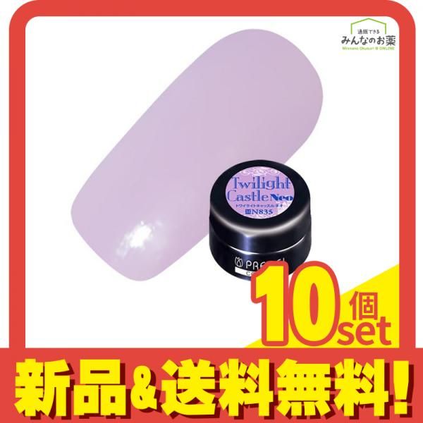 PREGEL プリジェル EX PG-CEN835 トワイライトキャッスルneo 3g 10個セット