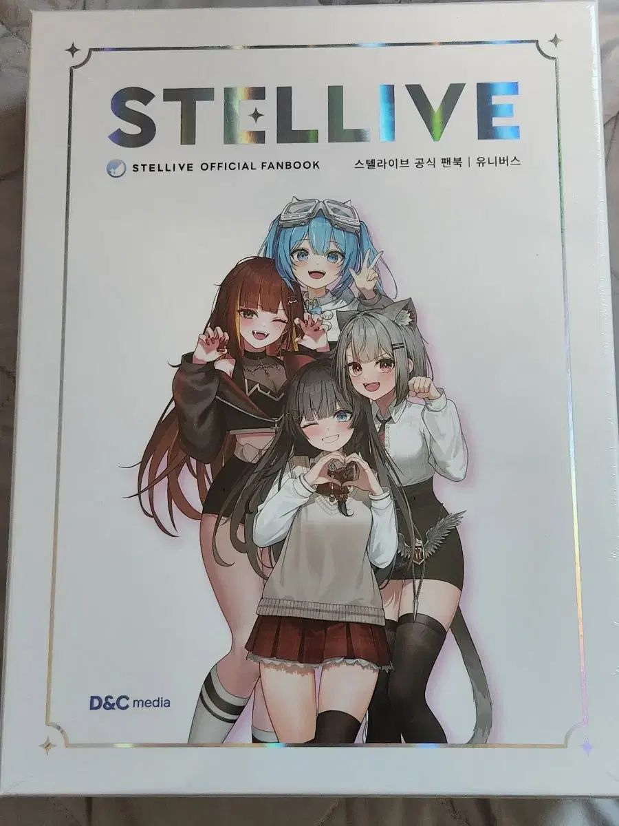 StelLive Universe FAN BOOK エディション