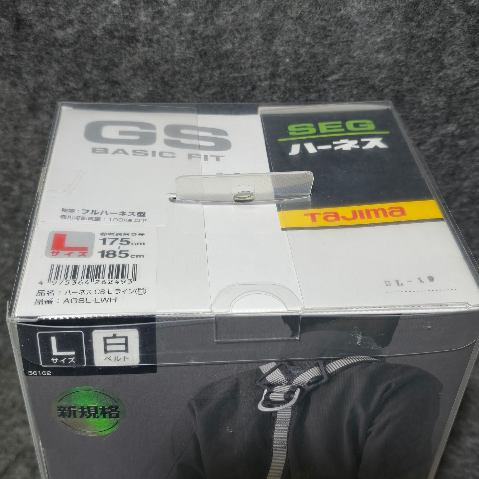 新規格
