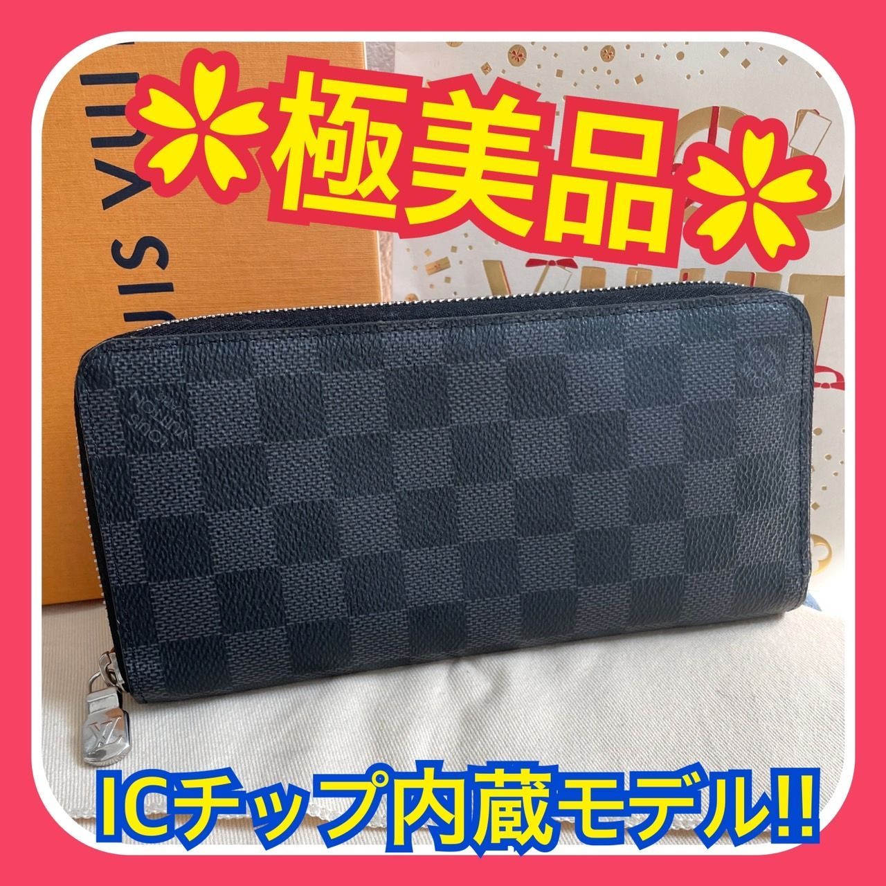 極美品】ルイヴィトン ダミエ グラフィット ジッピー ヴェル