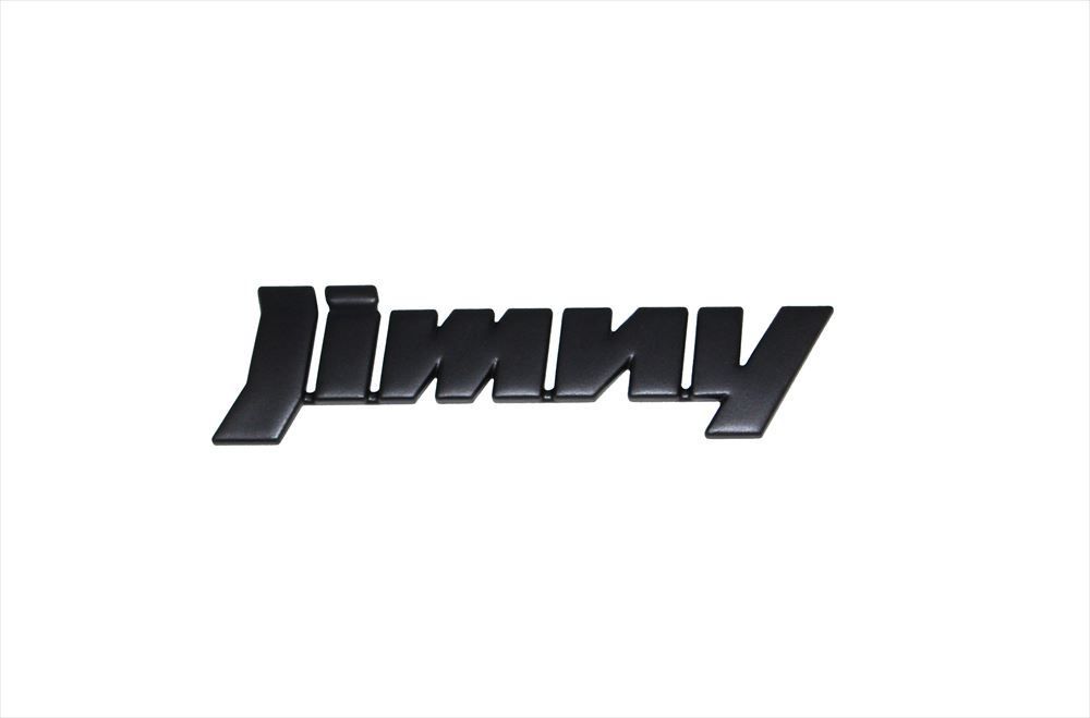 ジムニー JB64 エンブレム 「Jimny」 艶消しブラック仕様 純正エンブレム塗装 マットブラック ドレスアップ 両面テープ貼付タイプ パーツ カスタム 改造