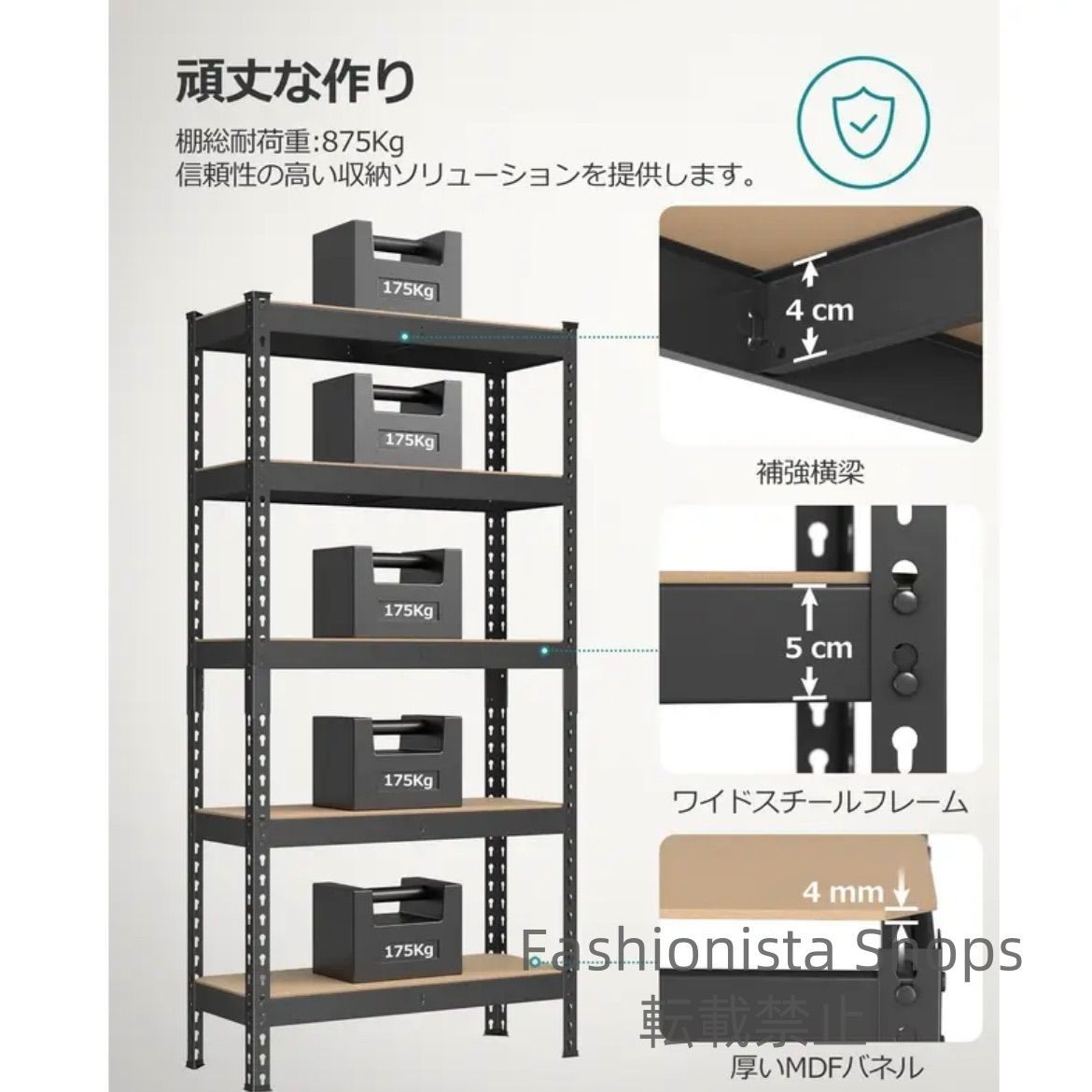 収納家具
