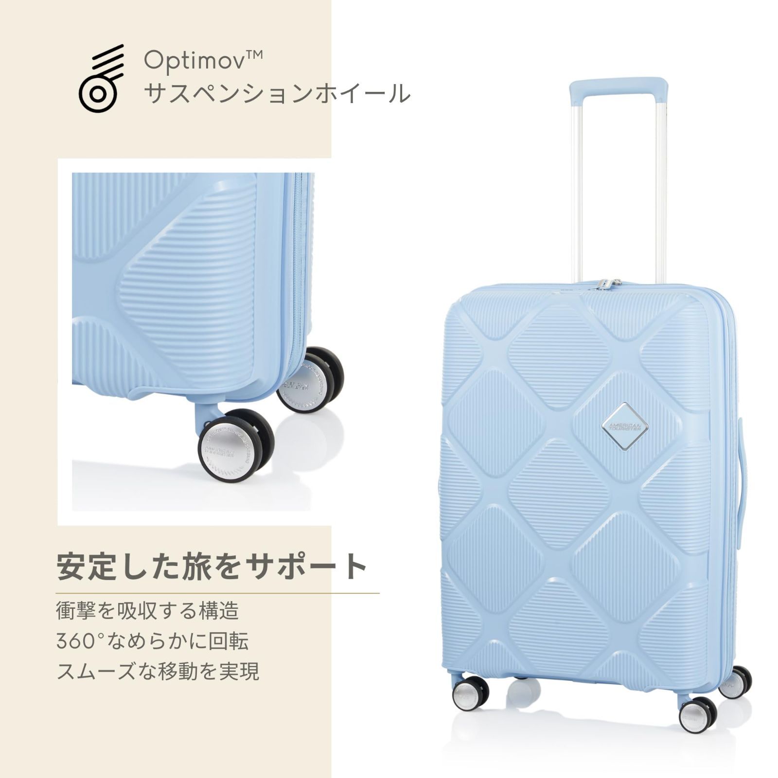 キャリーケース