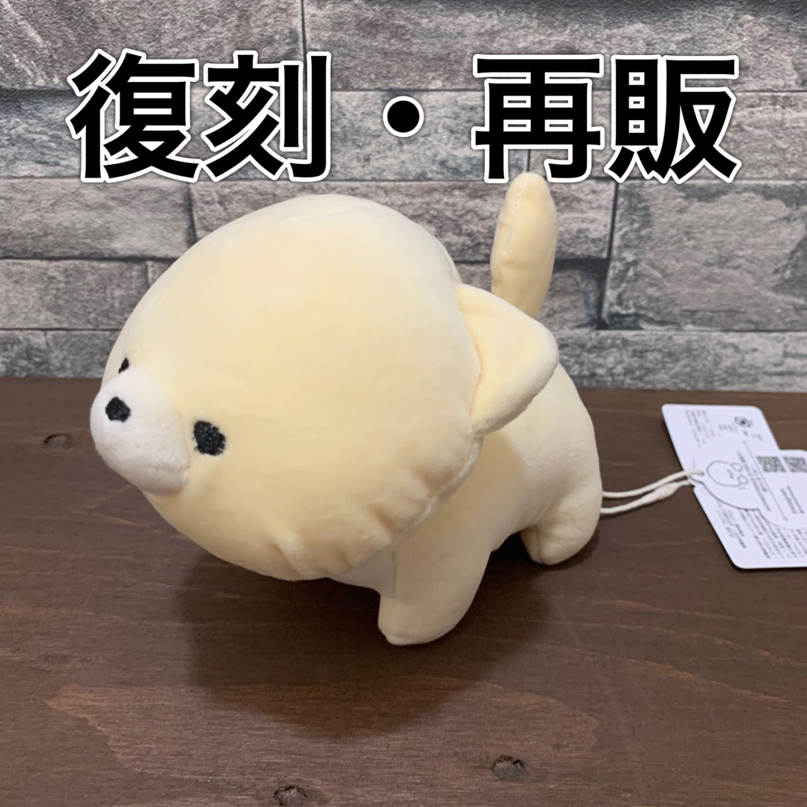 ぬいぐるみ 忙し きつね モフモフレンズ キツネ
