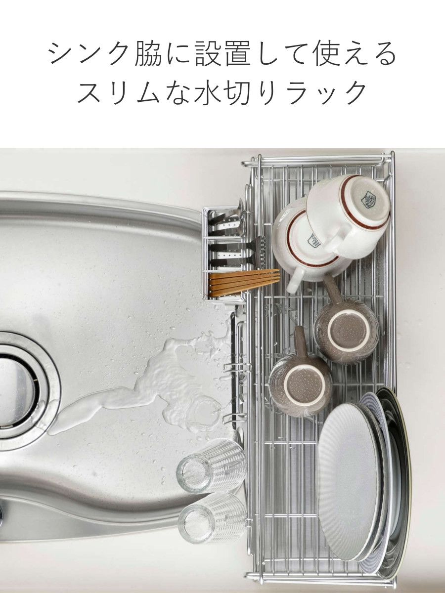 大容量 水切りカゴ