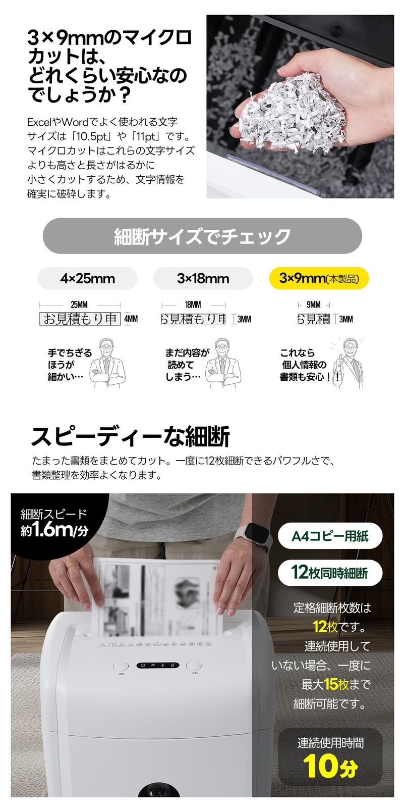 コンパクト