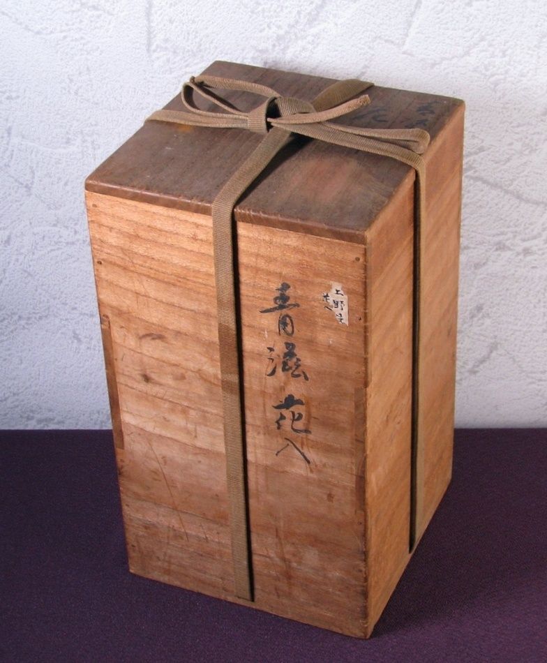 李朝　高麗白磁 　盤口瓶　徳利　時代箱付　V　R2178 李朝 高麗白磁 盤口瓶 徳利 時代箱付 V R2178