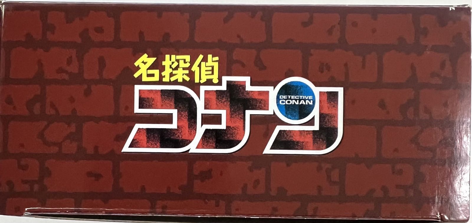 名探偵コナン 週刊少年サンデー 2020年19号 応募者全員サービス 赤井