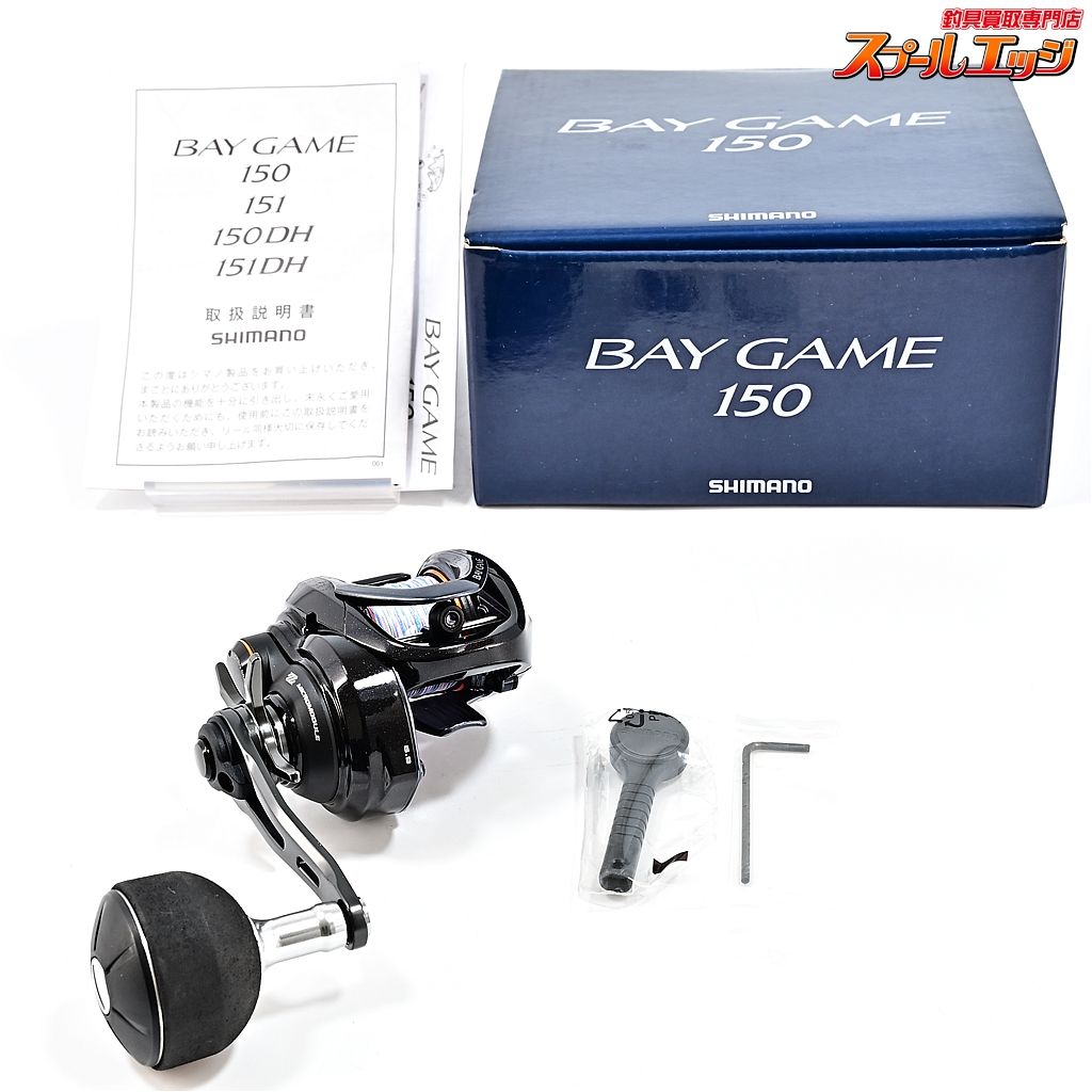 シマノ ベイゲーム 150 SHIMANO BAYGAME m40426