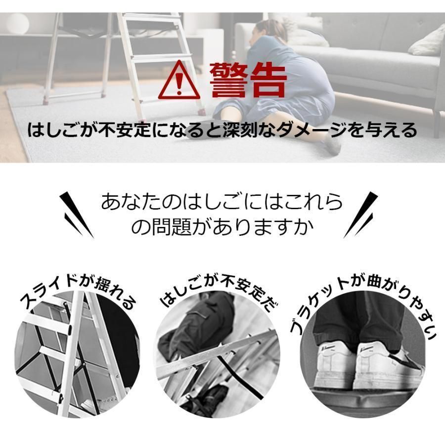 4段