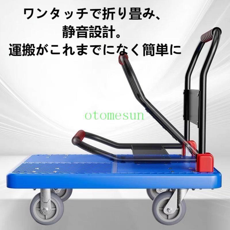 静音キャスター使用台車