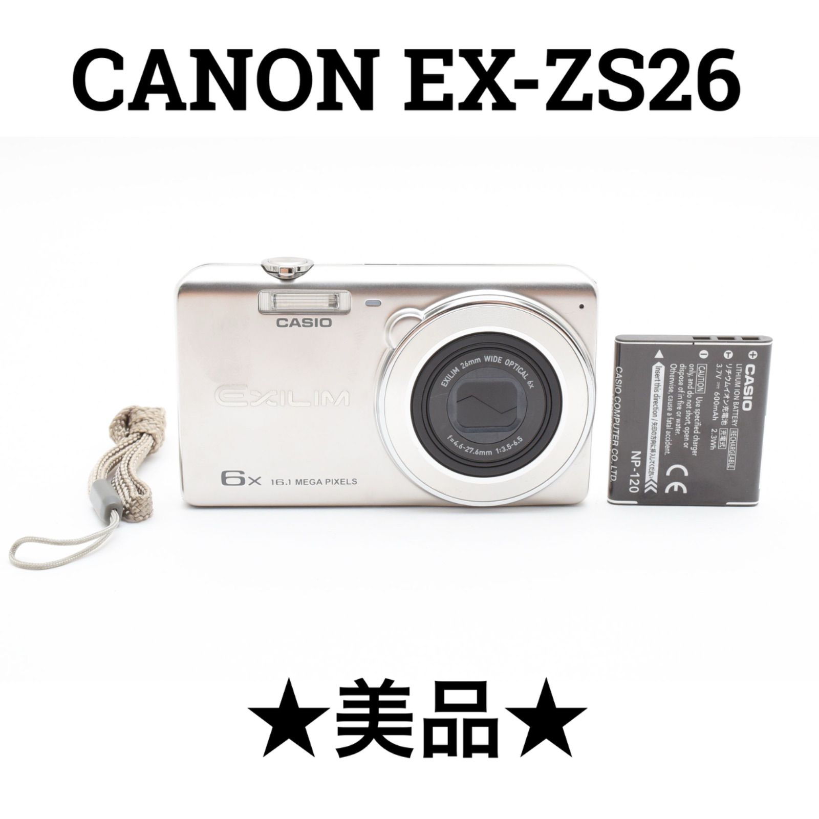 キヤノン Casio EX-ZS26 コンパクトデジタルカメラ