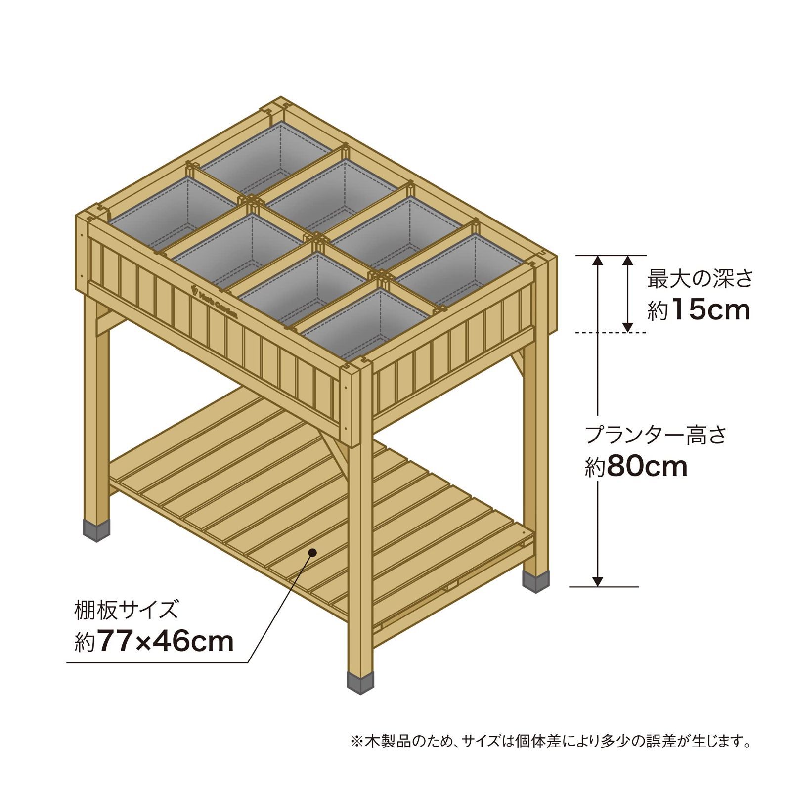 ラスト1点】タカショー レイズドベッド ハーブプランター ナチュラル 木製 WK 仕切り板付 鉢 植木鉢 野菜 花 WK-07F - メルカリ