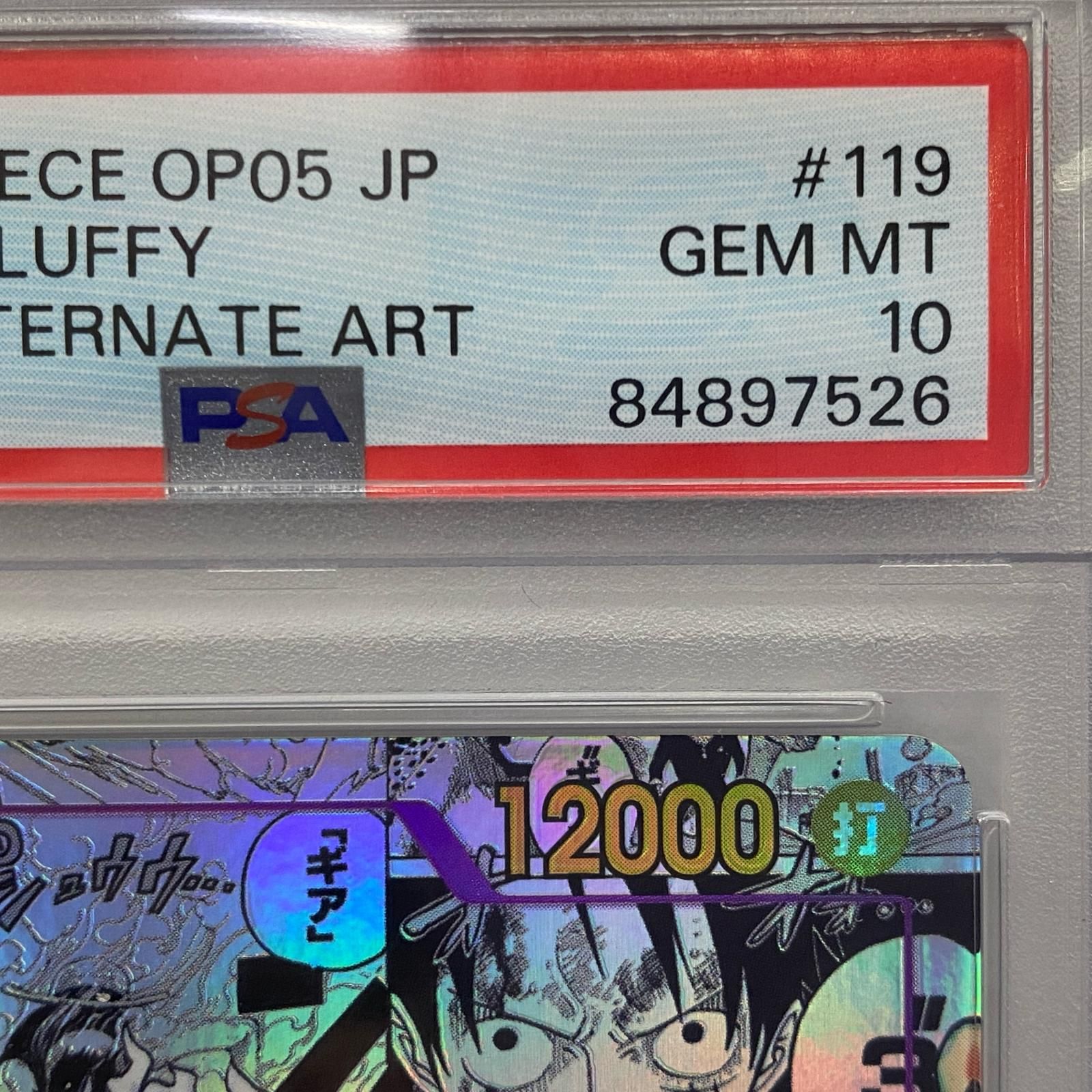 加古川店】 中古 トレーディングカード モンキー・D・ルフィ
