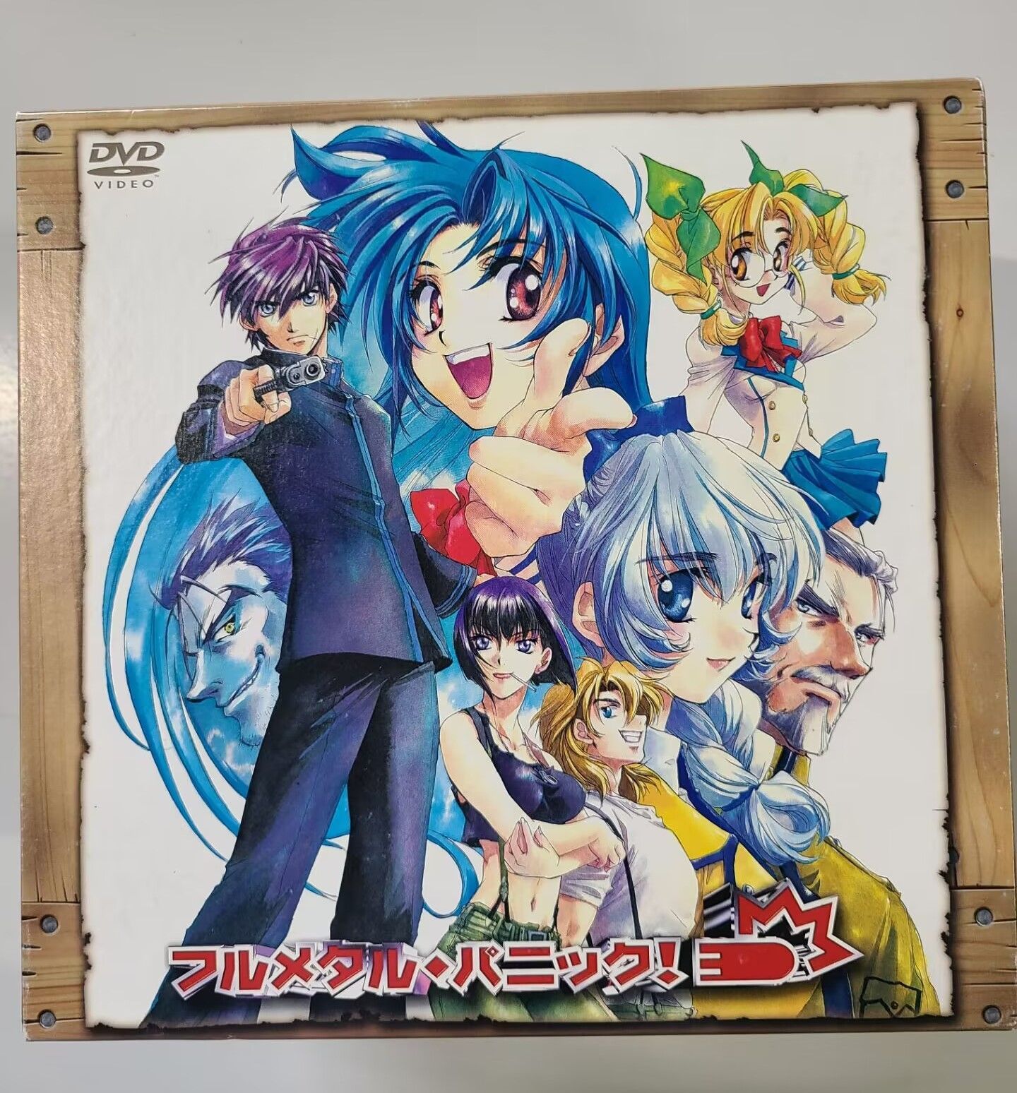 絶版　残りわずか　フルメタル：パニック　覚醒の天使　ＢＯＸ　シュリンク付 絶版 残りわずか フルメタル：パニック 覚醒の天使 BOX