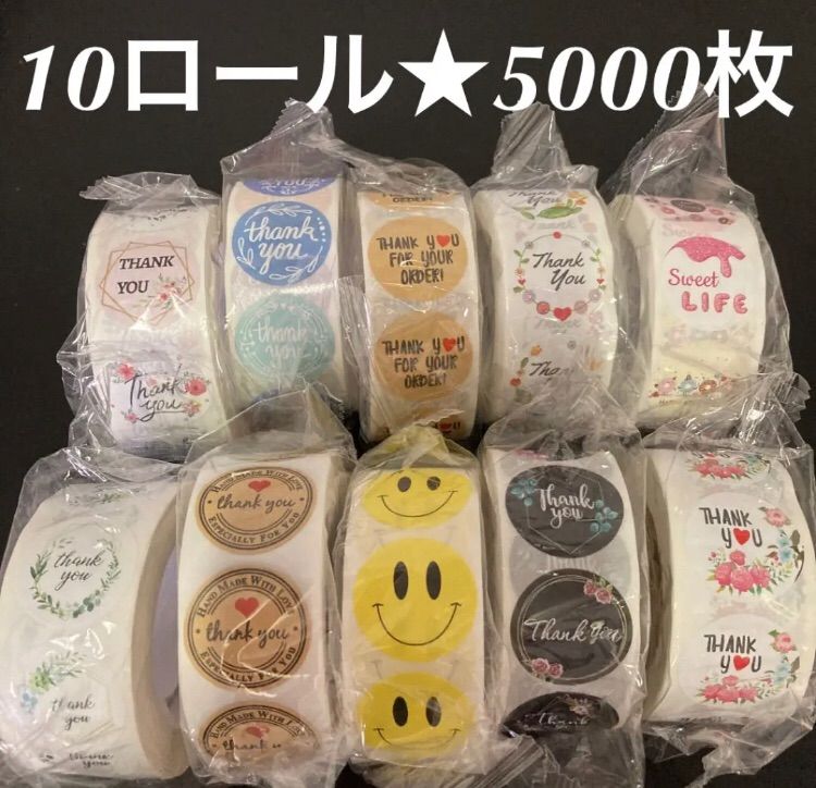 サンキューシール10ロール5000枚 - メルカリ