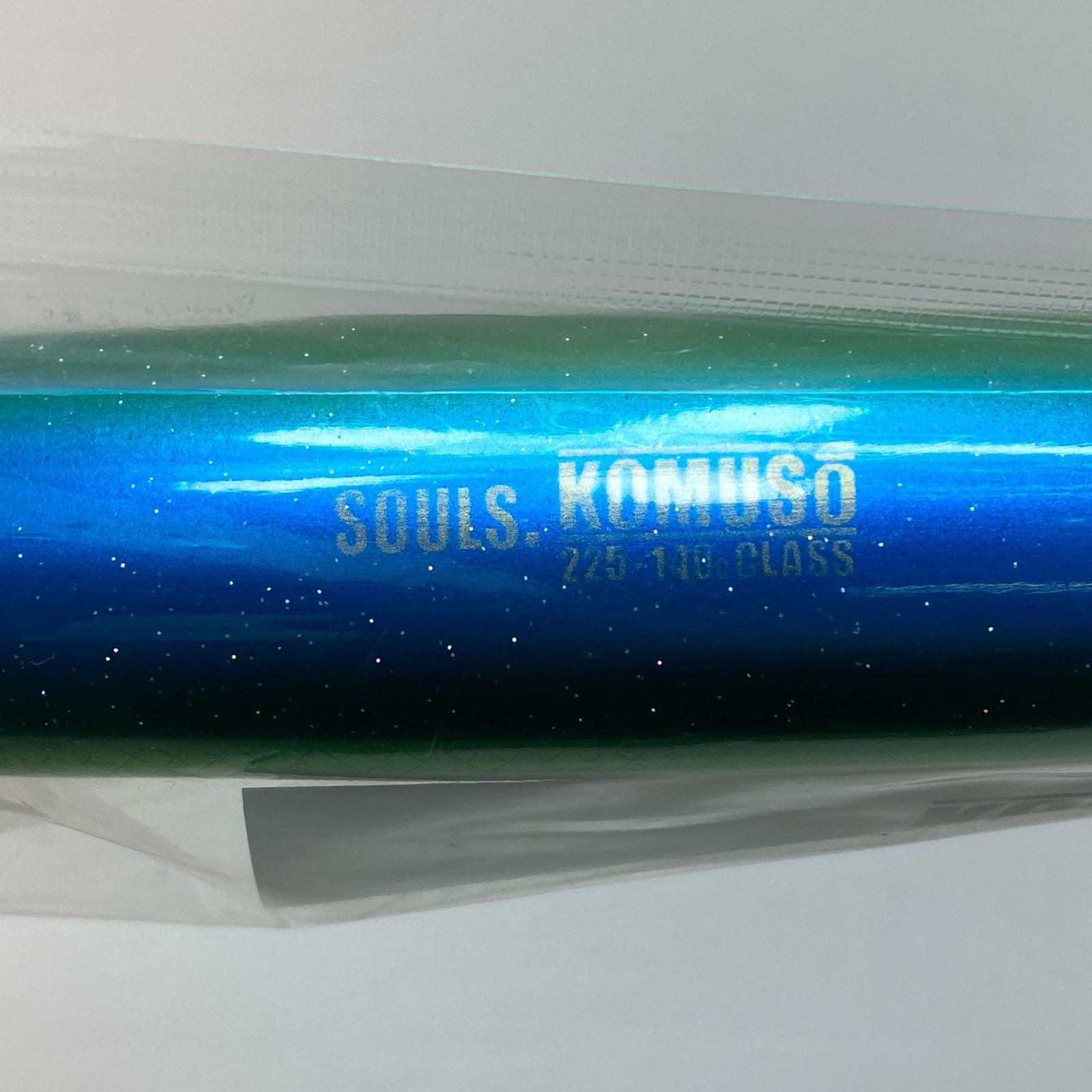 §§SOULS ソウルズ コムソー225/シイラ ポッパー 未使用品(S) SOULS ソウルズ コムソー225/シイラ ポッパー 未使用品(S