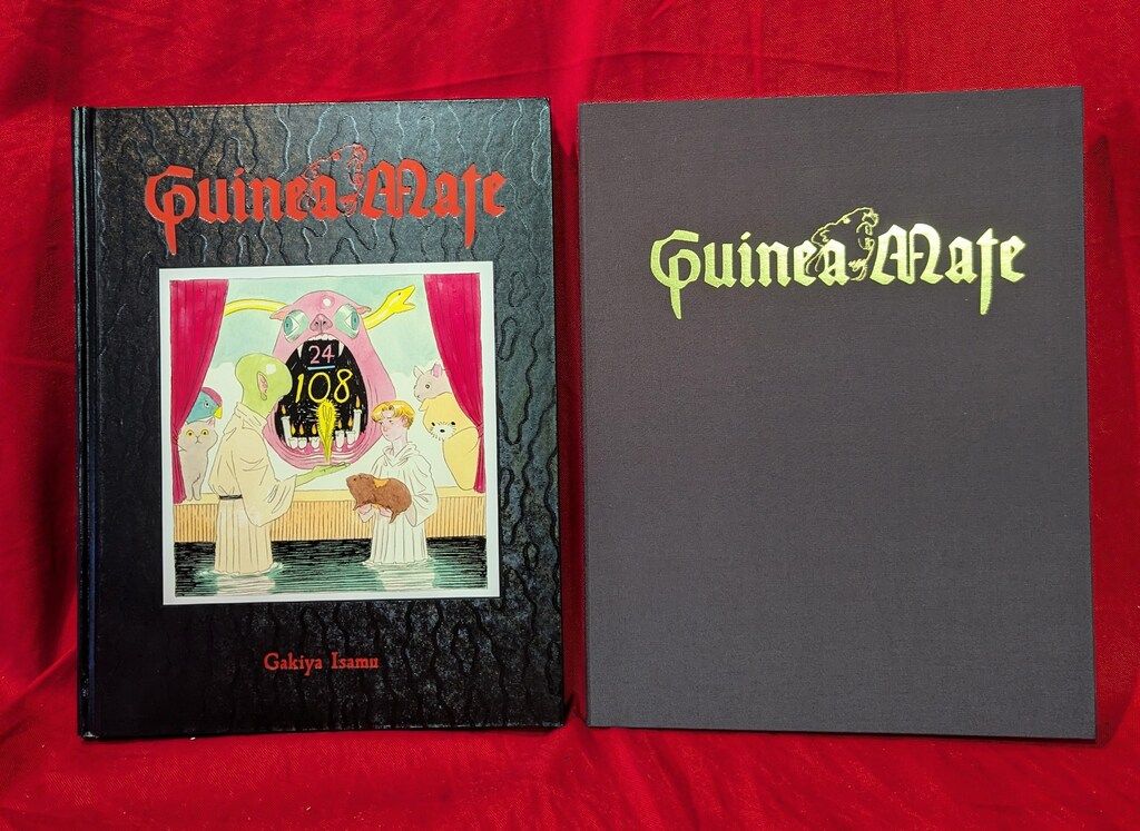 我喜屋位瑳務 イラストサイン入 guinea mate (特装版) ドローイング画付