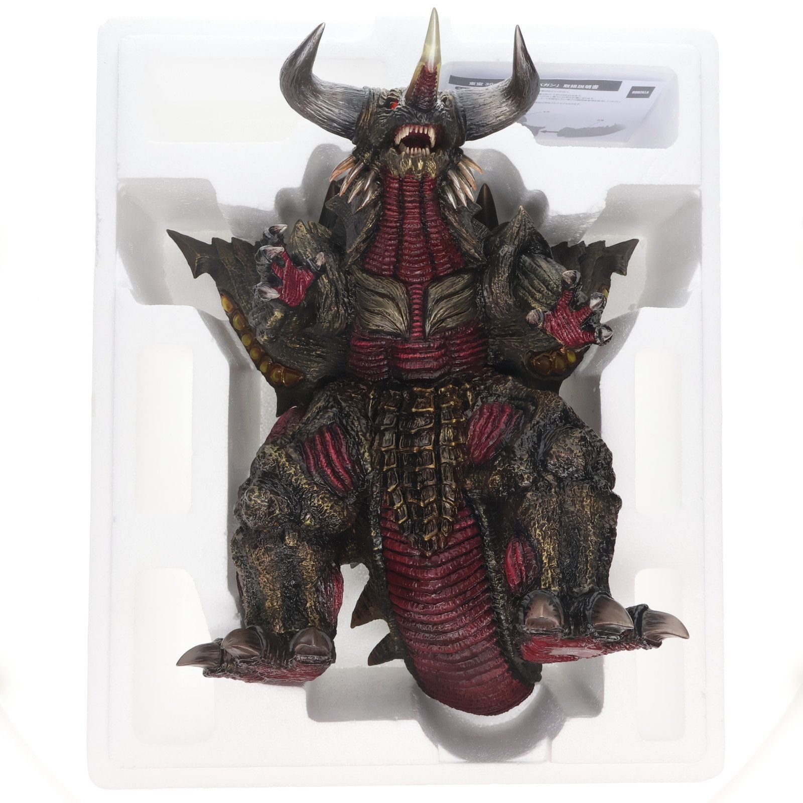 東宝30cmシリーズ バガン 怪獣人形劇 ゴジばん 完成品 ソフビフィギュア 少年リック&amp;ゴジラ・ストア限定 プレックス バガン