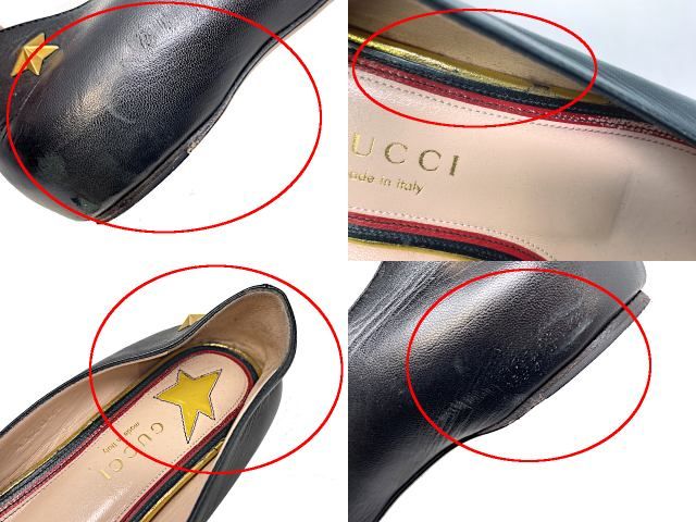 GUCCI グッチ シェリー スタースタッズ リボン パンプス 約22.5cm 