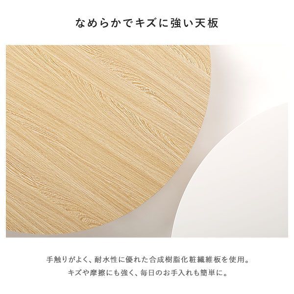 単品 ホワイト