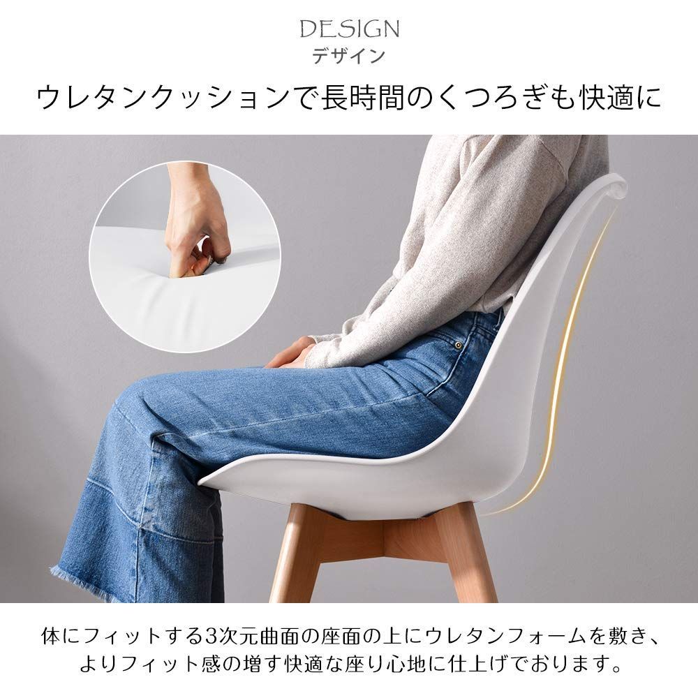 ダイニングチェア