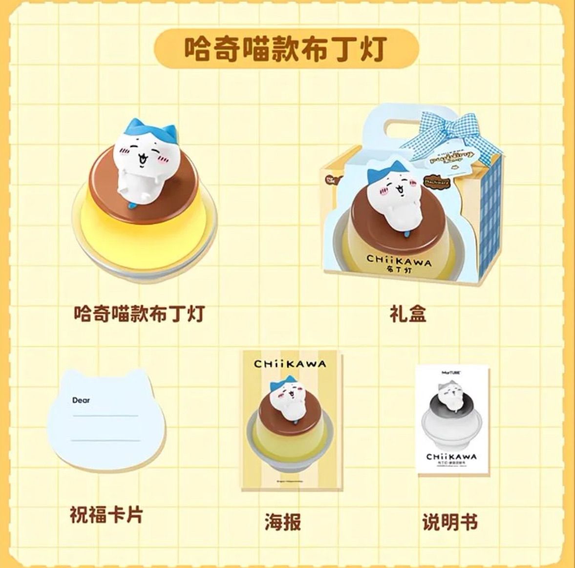 日本入手困難、希少な商品》【日本未発売 】《中国限定》MarTube